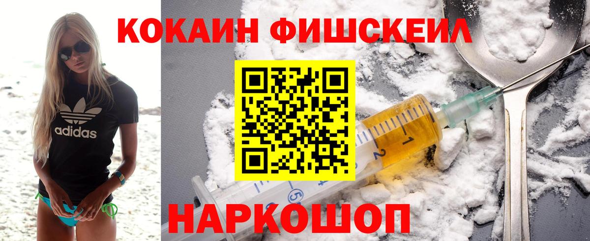 Кокаин Columbia Янаул