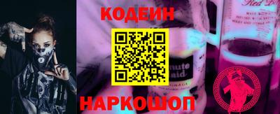 гидра Краснодар