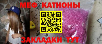 гидра Краснодар