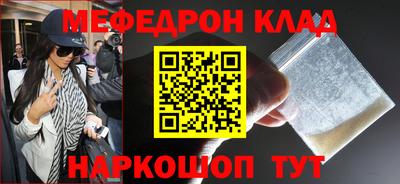 гидра Краснодар