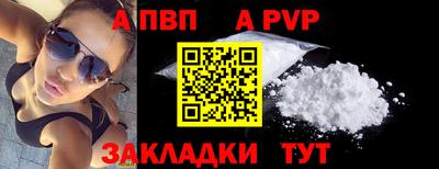 герыч Краснокаменск