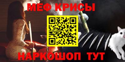 гидра Краснодар