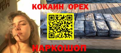 MDMA Краснознаменск