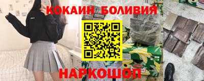 гидра Краснодар