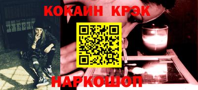 соль ск Комсомольск-на-Амуре