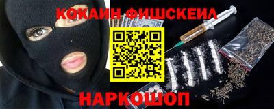 MDMA Краснознаменск