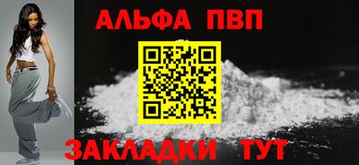 гидра Краснодар