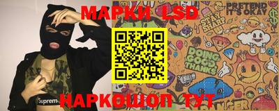 гидра Краснодар