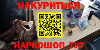 MDMA Краснознаменск