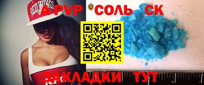 гидра Краснодар