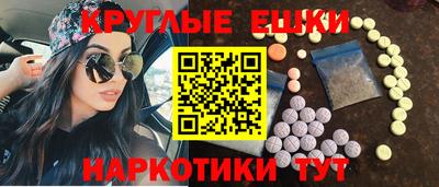 герыч Краснокаменск