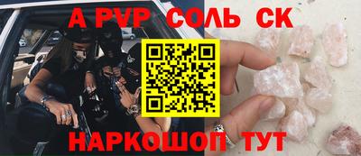 MDMA Краснознаменск