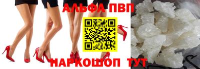 гидра Краснодар