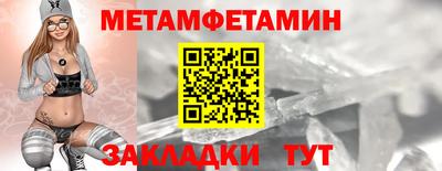 герыч Краснокаменск