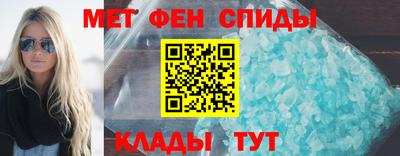 гидра Краснодар