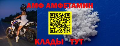 гидра Краснодар