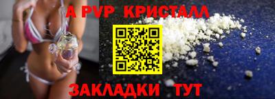 герыч Краснокаменск