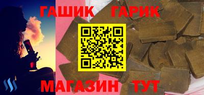 гидра Краснодар