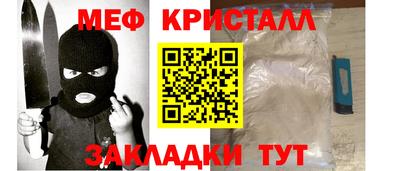 гидра Краснодар