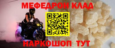 MDMA Краснознаменск