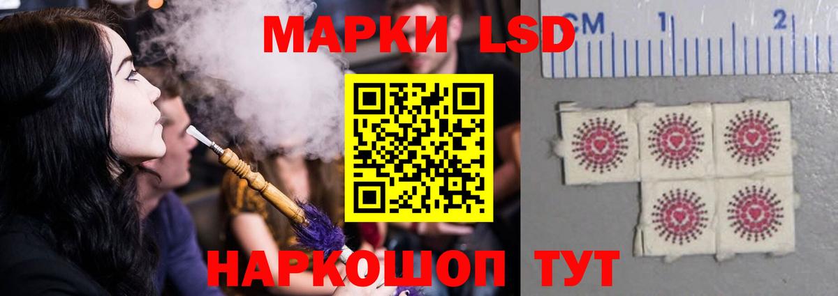 Янаул  Лсд 25 экстази  Вход с VPN  LSD-25 экстази кислота  LSD-25 экстази кислота 