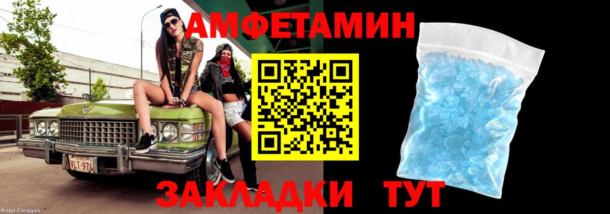 Первитин мет  Вход с VPN  Первитин мет  Янаул 