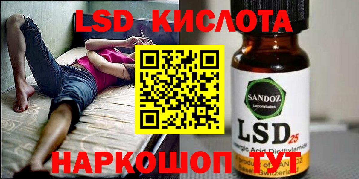 Марки NBOMe 1500мкг Янаул
