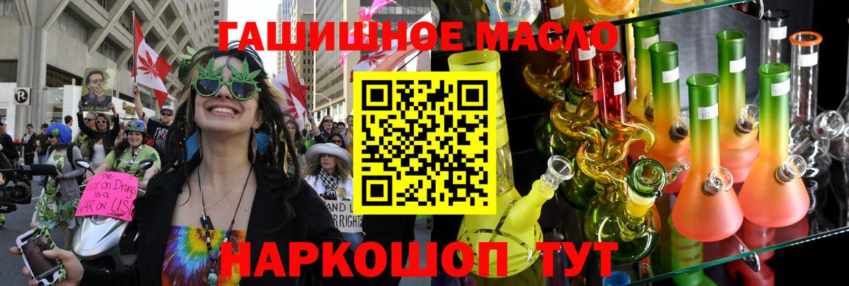 Дистиллят ТГК жижа Янаул