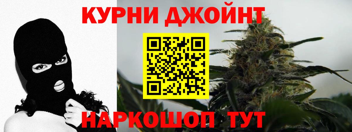 Марихуана White Widow  Бошки марихуана ГИДРОПОН  Вход с VPN  МАРИХУАНА Ganja  Янаул 
